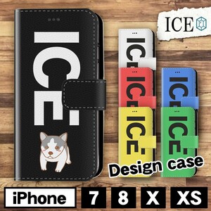  dog interesting dog .. husky X XS case case iPhone X iPhone XS case notebook type iPhone lovely handsome men 