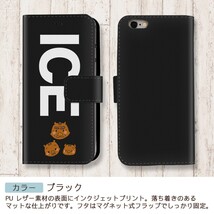 いのしし家族 おもしろ X XSケース ケース iPhone X iPhone XS ケース 手帳型 アイフォン かわいい カッコイイ メンズ レディ_画像2