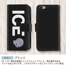 ネコ おもしろ 猫 ねこ 寝てる X XSケース ケース iPhone X iPhone XS ケース 手帳型 アイフォン かわいい カッコイイ メンズ_画像2