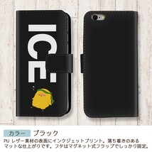 酔いどれヒヨコ おもしろ X XSケース ケース iPhone X iPhone XS ケース 手帳型 アイフォン かわいい カッコイイ メンズ レデ_画像2