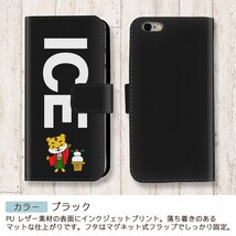 とらと鏡餅 おもしろ X XSケース ケース iPhone X iPhone XS ケース 手帳型 アイフォン かわいい カッコイイ メンズ レディー_画像2