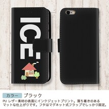 赤い屋根 ポップなおうち おもしろ X XSケース ケース iPhone X iPhone XS ケース 手帳型 アイフォン かわいい カッコイイ メ_画像2