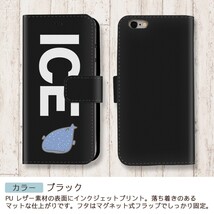 ジンベイザメ おもしろ X XSケース ケース iPhone X iPhone XS ケース 手帳型 アイフォン かわいい カッコイイ メンズ レディ_画像2