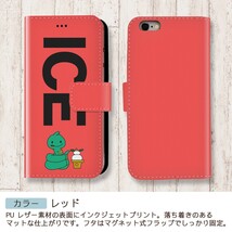 へびと鏡餅 おもしろ X XSケース ケース iPhone X iPhone XS ケース 手帳型 アイフォン かわいい カッコイイ メンズ レディー_画像6