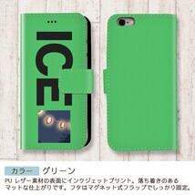 提灯 あかり おもしろ X XSケース ケース iPhone X iPhone XS ケース 手帳型 アイフォン かわいい カッコイイ メンズ レディー_画像5