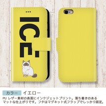 ネコ おもしろ 猫 ねこ バーマン X XSケース ケース iPhone X iPhone XS ケース 手帳型 アイフォン かわいい カッコイイ メン_画像7