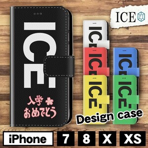  go in . congratulations character interesting X XS case case iPhone X iPhone XS case notebook type iPhone lovely handsome men's 