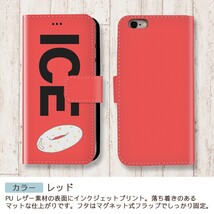 水玉模様 浮き輪 おもしろ X XSケース ケース iPhone X iPhone XS ケース 手帳型 アイフォン かわいい カッコイイ メンズ レデ_画像6