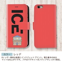 ツートンカラー おもしろ 家 青 X XSケース ケース iPhone X iPhone XS ケース 手帳型 アイフォン かわいい カッコイイ メンズ_画像6