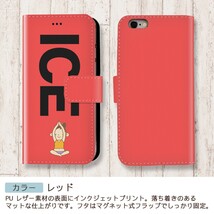 立木 ヨガ おもしろ X XSケース ケース iPhone X iPhone XS ケース 手帳型 アイフォン かわいい カッコイイ メンズ レディース_画像6