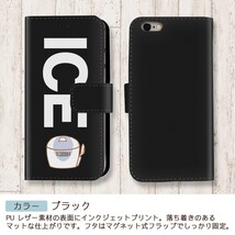 シンプルな炊飯器 おもしろ X XSケース ケース iPhone X iPhone XS ケース 手帳型 アイフォン かわいい カッコイイ メンズ レ_画像2