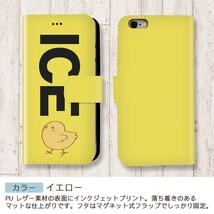 ひよこ おもしろ X XSケース ケース iPhone X iPhone XS ケース 手帳型 アイフォン かわいい カッコイイ メンズ レディース_画像7