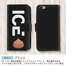 たまねぎ おもしろ X XSケース ケース iPhone X iPhone XS ケース 手帳型 アイフォン かわいい カッコイイ メンズ レディース_画像2