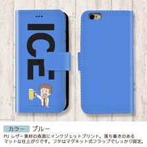 ビールで乾杯 おもしろ X XSケース ケース iPhone X iPhone XS ケース 手帳型 アイフォン かわいい カッコイイ メンズ レディ_画像4