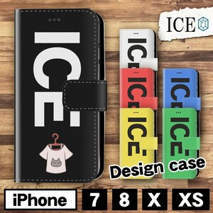 ハンガーとTシャツ おもしろ X XSケース ケース iPhone X iPhone XS ケース 手帳型 アイフォン かわいい カッコイイ メンズ レ