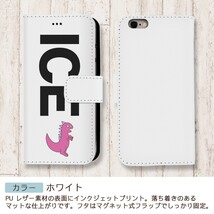 恐竜 おもしろ ピンク X XSケース ケース iPhone X iPhone XS ケース 手帳型 アイフォン かわいい カッコイイ メンズ レディ_画像3