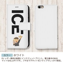 内定に喜ぶ男性 おもしろ X XSケース ケース iPhone X iPhone XS ケース 手帳型 アイフォン かわいい カッコイイ メンズ レデ_画像3