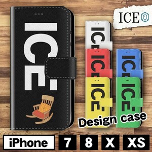  rocking chair interesting X XS case case iPhone X iPhone XS case notebook type iPhone lovely handsome men's re