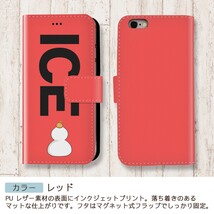 鏡餅 おもしろ X XSケース ケース iPhone X iPhone XS ケース 手帳型 アイフォン かわいい カッコイイ メンズ レディース_画像6