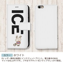 うさぎ おもしろ ウサギ 卯 兎 サッカー 赤 X XSケース ケース iPhone X iPhone XS ケース 手帳型 アイフォン かわいい カッコ_画像3