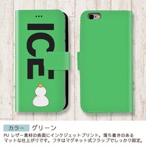 鏡餅 おもしろ X XSケース ケース iPhone X iPhone XS ケース 手帳型 アイフォン かわいい カッコイイ メンズ レディース_画像5