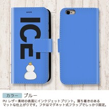 鏡餅 おもしろ X XSケース ケース iPhone X iPhone XS ケース 手帳型 アイフォン かわいい カッコイイ メンズ レディース_画像4