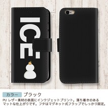 鏡餅 おもしろ X XSケース ケース iPhone X iPhone XS ケース 手帳型 アイフォン かわいい カッコイイ メンズ レディース_画像2