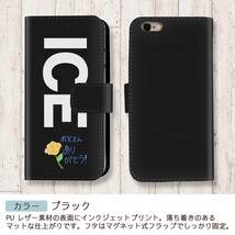 お父さん おもしろ ありがとう 文字 X XSケース ケース iPhone X iPhone XS ケース 手帳型 アイフォン かわいい カッコイイ メ_画像2