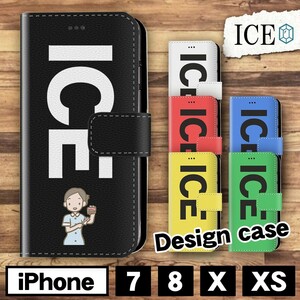  tooth . sanitation . interesting X XS case case iPhone X iPhone XS case notebook type iPhone lovely handsome men's reti-