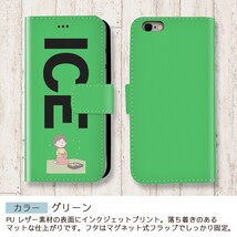 お母さんとお弁当 おもしろ X XSケース ケース iPhone X iPhone XS ケース 手帳型 アイフォン かわいい カッコイイ メンズ レ_画像5