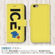 祭り はっぴ おもしろ X XSケース ケース iPhone X iPhone XS ケース 手帳型 アイフォン かわいい カッコイイ メンズ レディー_画像7