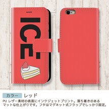 誕生日 おもしろ ケーキ ショート X XSケース ケース iPhone X iPhone XS ケース 手帳型 アイフォン かわいい カッコイイ メ_画像6