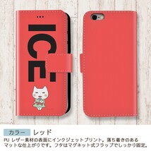 ネコ おもしろ 猫 ねこ ワイン X XSケース ケース iPhone X iPhone XS ケース 手帳型 アイフォン かわいい カッコイイ メンズ_画像6