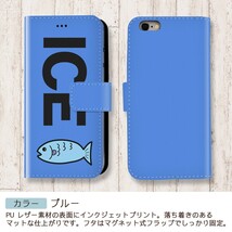 魚 おもしろ X XSケース ケース iPhone X iPhone XS ケース 手帳型 アイフォン かわいい カッコイイ メンズ レディース_画像4