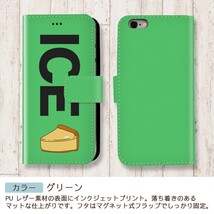 誕生日 おもしろ ケーキ チーズ X XSケース ケース iPhone X iPhone XS ケース 手帳型 アイフォン かわいい カッコイイ メン_画像5