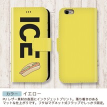 ホットドック おもしろ X XSケース ケース iPhone X iPhone XS ケース 手帳型 アイフォン かわいい カッコイイ メンズ レディ_画像7