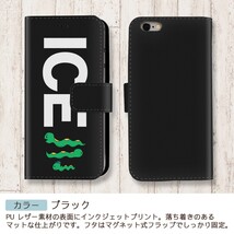 へび家族 おもしろ X XSケース ケース iPhone X iPhone XS ケース 手帳型 アイフォン かわいい カッコイイ メンズ レディース_画像2