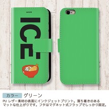 年越しそば おもしろ X XSケース ケース iPhone X iPhone XS ケース 手帳型 アイフォン かわいい カッコイイ メンズ レディー_画像5