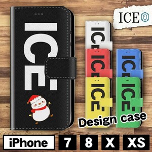  snowman interesting X XS case case iPhone X iPhone XS case notebook type iPhone lovely handsome men's reti-