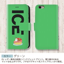 誕生日 おもしろ ケーキ クリスマス X XSケース ケース iPhone X iPhone XS ケース 手帳型 アイフォン かわいい カッコイイ_画像5