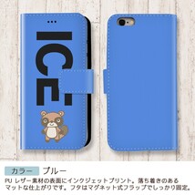 タヌキ立ち姿 おもしろ X XSケース ケース iPhone X iPhone XS ケース 手帳型 アイフォン かわいい カッコイイ メンズ レディ_画像4