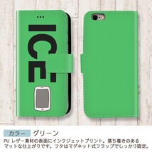 白色スマフォ おもしろ X XSケース ケース iPhone X iPhone XS ケース 手帳型 アイフォン かわいい カッコイイ メンズ レディ_画像5