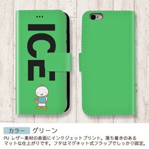 バスケ おもしろ 鶏 青 X XSケース ケース iPhone X iPhone XS ケース 手帳型 アイフォン かわいい カッコイイ メンズ レディ_画像5