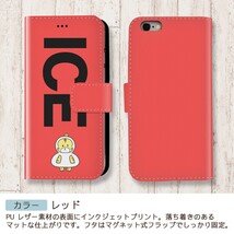 鏡餅トラ おもしろ X XSケース ケース iPhone X iPhone XS ケース 手帳型 アイフォン かわいい カッコイイ メンズ レディース_画像6