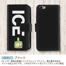 目薬 おもしろ X XSケース ケース iPhone X iPhone XS ケース 手帳型 アイフォン かわいい カッコイイ メンズ レディース_画像2