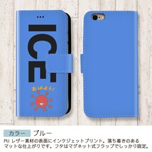 おひさま おはよう おもしろ X XSケース ケース iPhone X iPhone XS ケース 手帳型 アイフォン かわいい カッコイイ メンズ レ_画像4