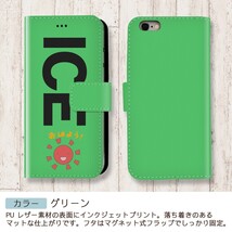 おひさま おはよう おもしろ X XSケース ケース iPhone X iPhone XS ケース 手帳型 アイフォン かわいい カッコイイ メンズ レ_画像5