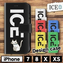 ネコ おもしろ 猫 ねこ 白 X XSケース ケース iPhone X iPhone XS ケース 手帳型 アイフォン かわいい カッコイイ メンズ レ_画像1