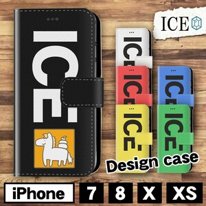 馬と鏡餅 おもしろ X XSケース ケース iPhone X iPhone XS ケース 手帳型 アイフォン かわいい カッコイイ メンズ レディース