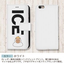 犬 おもしろ イヌ いぬ 鏡餅 パネルから覗く X XSケース ケース iPhone X iPhone XS ケース 手帳型 アイフォン かわいい カッ_画像3